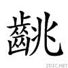 2a608.gif