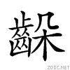 2a609.gif