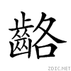 2a60a.gif