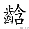 2a612.gif