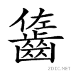 2a613.gif