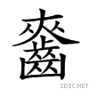 2a618.gif