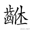 2a620.gif