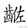 2a621.gif