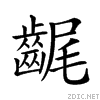 2a623.gif