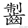 2a625.gif