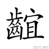 2a632.gif