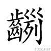 2a642.gif