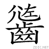 2a644.gif