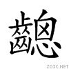 2a64b.gif