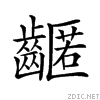 2a65b.gif