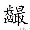 2a666.gif