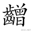 2a66d.gif