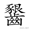 2a672.gif