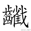 2a67b.gif