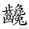 2a683.gif