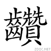 2a687.gif