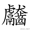 2a68a.gif