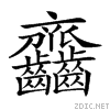 2a68e.gif