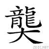 2a694.gif