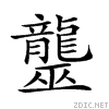 2a6a0.gif