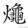 2a6b1.gif