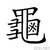 2a6b4.gif