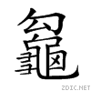 2a6b5.gif