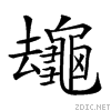 2a6b8.gif