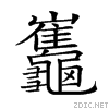2a6c2.gif