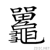 2a6c4.gif