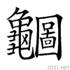 2a6c7.gif