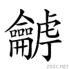2a6cd.gif