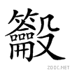 2a6d2.gif