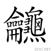 2a6d6.gif