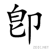 537d.gif