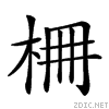 2346d.gif
