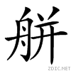 446b.gif