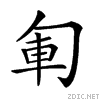 208de.gif
