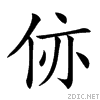 344a.gif