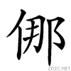 345a.gif