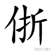 345c.gif
