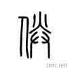345e.gif
