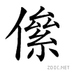 348d.gif