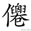 34a8.gif