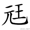 34ac.gif
