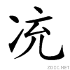 34cd.gif