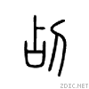 34e0.gif