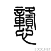 6206.gif