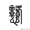 6206.gif